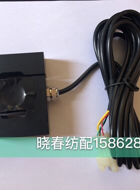 津田驹喷气织布配件ZAX9100张力传感器627B85CA