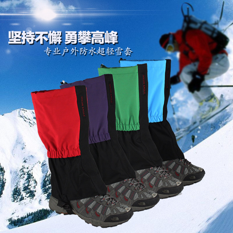 户外登山防水防雪鞋套防沙雪地脚套女护腿男沙漠装备徒步高筒雪套,农用物资,苗木固定器/支撑器,淘宝优惠券,粉丝福利购,淘宝优惠卷