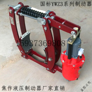 400塔吊机 YWZ3B液压制动器YWZ3 刹车抱闸配件 315 250 160 200