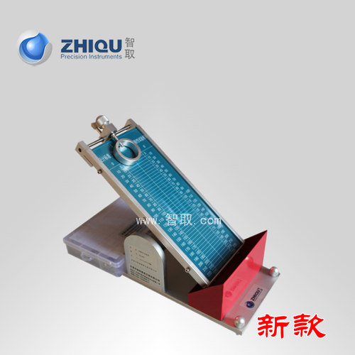 智取ZQ-007胶带初粘性初粘度测试仪不干胶初粘性测试仪初粘度试验
