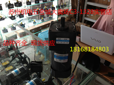 现货松岗250W减速电机/6IK250GN-CF/6GN10K/6GN20K/6GN50K/6GN60K