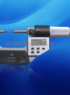 正品青量数显小头千分尺0-25*0.01mmA型B型小测头外径千分尺