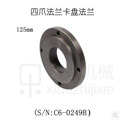 西马特SIEG:C6附件C6-0249B 四爪法兰卡盘法兰微型车床机床专用