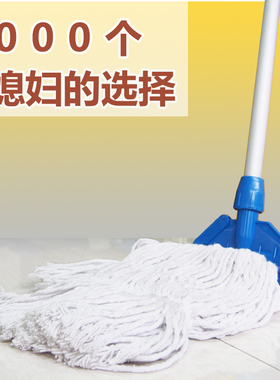 铝合金 纯棉 吸水拖把 伸缩杆地拖 打蜡拖头胶棉墩布拖布 包邮