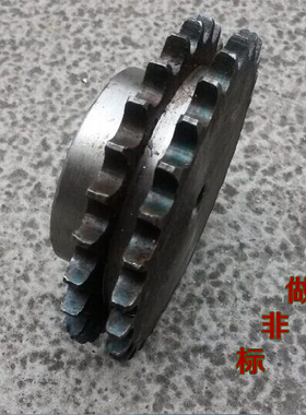 带台双排链轮 3分23齿 06B23T 齿链轮 节距9.525   可定做非标