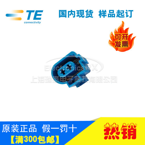原装AMP安普TE泰科进口连接器汽车料接插件3-1355200-1热卖