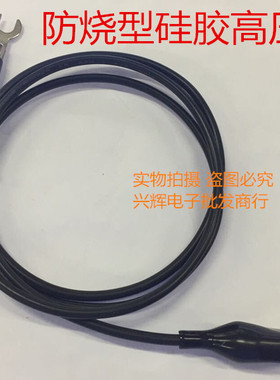 程控耐压测试仪接地线CS9914B/9912A/9911/9922D/CS5050/1/2/356