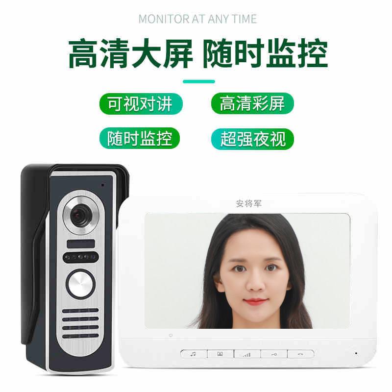 安将军可视门禁系统All办公室小区别墅对讲监控有线可视门铃