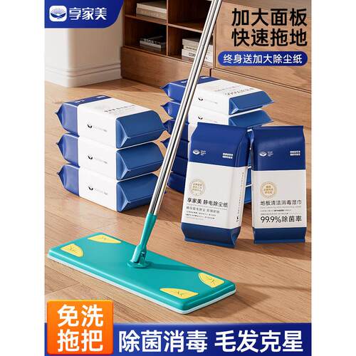 加大加厚静电除尘纸吸尘纸一次性拖地纸除尘布拖把纸地板拖静电纸