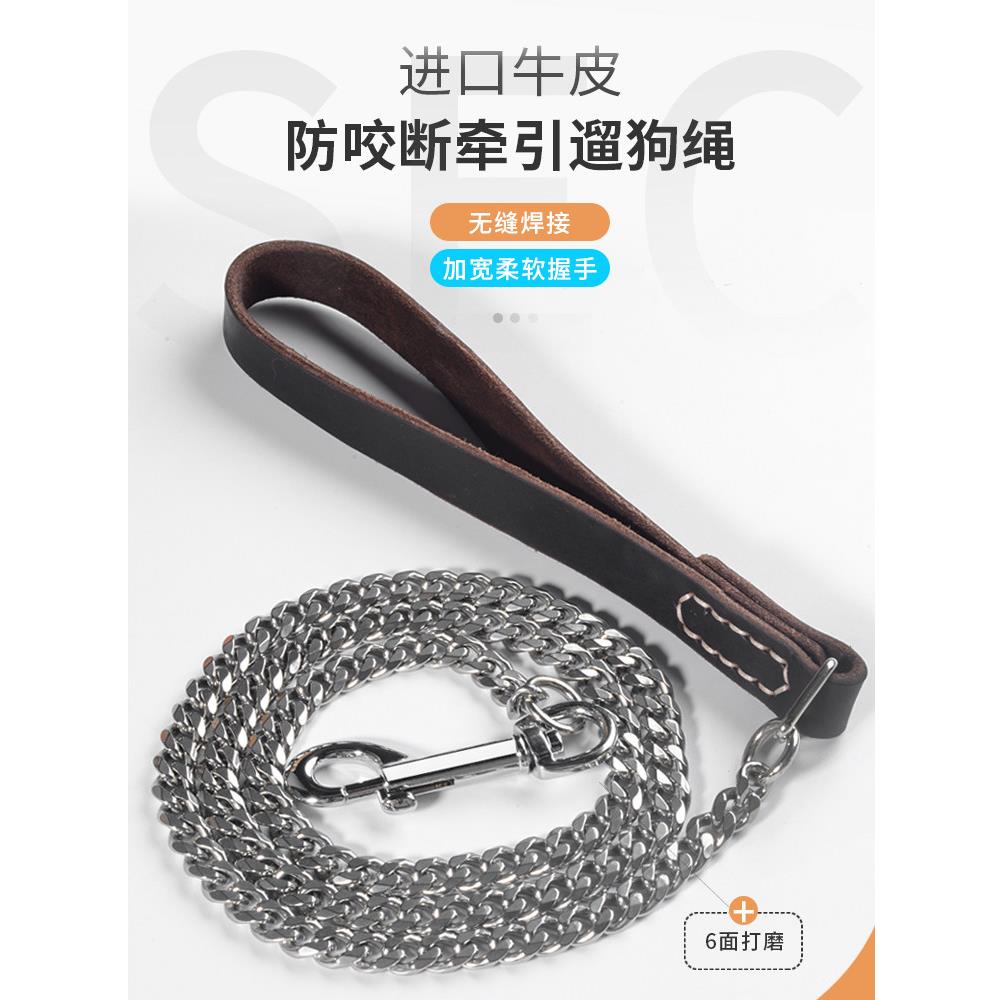 采购产品高端层软牛皮皮带,狗用品,不锈钢小型狗绳,大型狗金毛