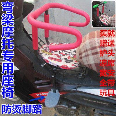 坤式机车前置儿童座椅弯梁摩托前置座椅儿童座椅宝宝安全椅包邮