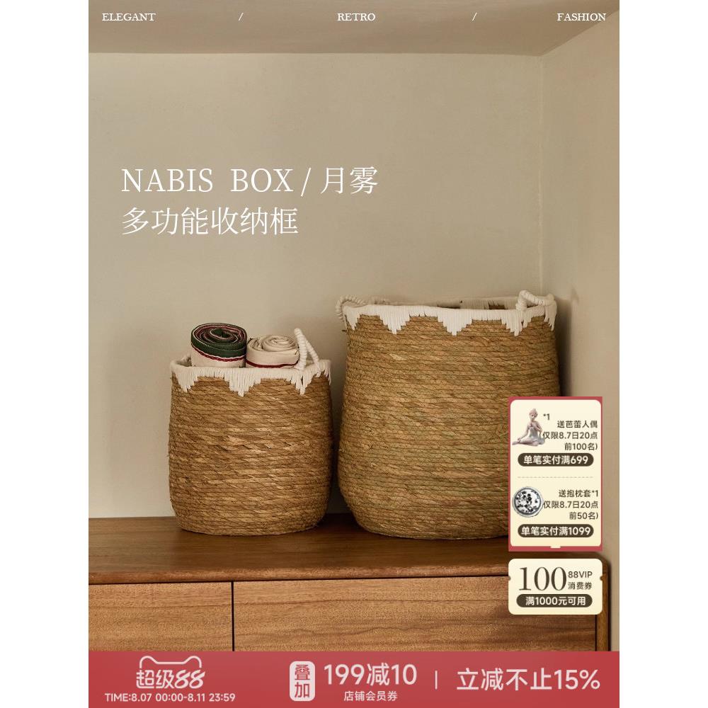 蜡笔派月雾收纳筐藤编脏衣服篓收纳箱棉绳编织家用超大容量收纳篮