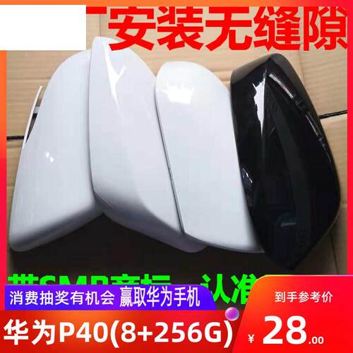 适配现代名图ix25新悦动朗动后照镜片后视镜外壳左右外罩灯盖后盖