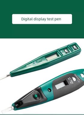 Sata电工电气测试笔高级双色照明数显感应测试笔62601 62602