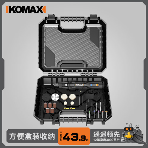 电磨机小型手持电动打磨机木雕玉石抛光神器迷你电钻打孔雕刻工具