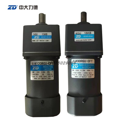 90W/120W封箱机电机5IK90/120RGU-CFT/5GU20/15KB/5GU20KB700/704