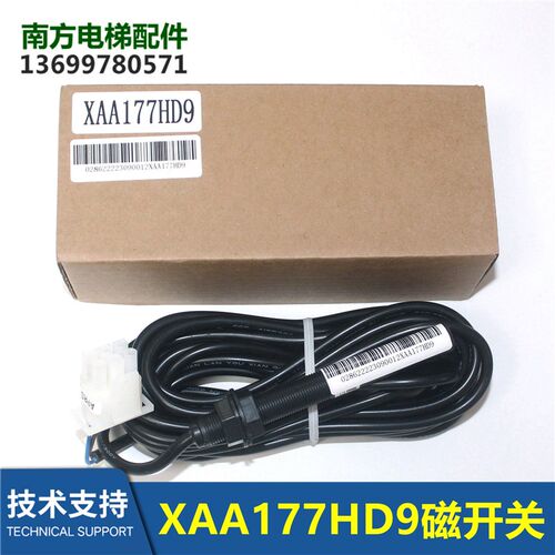 平层感应器FAA177DC1  FAA177DF400磁开关快速电梯烟感传感