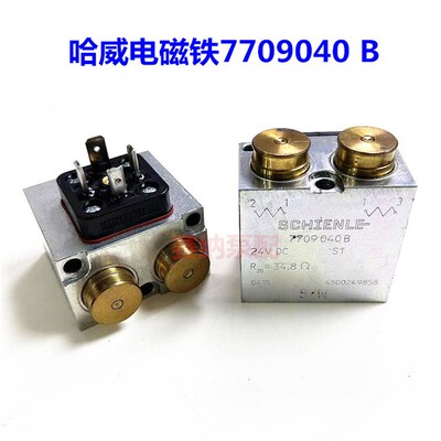 7709040 B 哈威HAWE多路阀电磁铁 SCHIENLE电磁阀线圈 带应急按钮