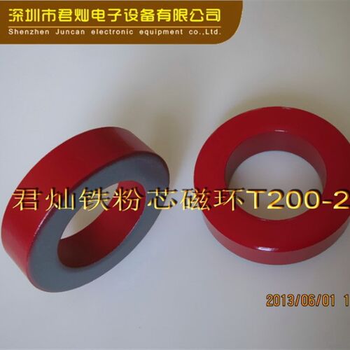 T200-2红灰环铁粉芯-2材低磁导率软磁磁芯电感线圈磁粉芯