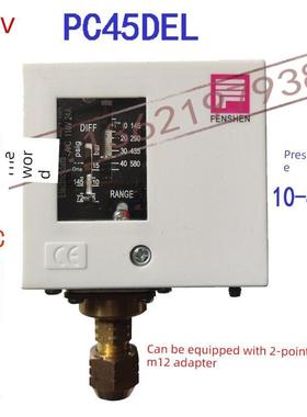 上海奉申压力开关控制继电器 PC45DLE 10-40kg 高压