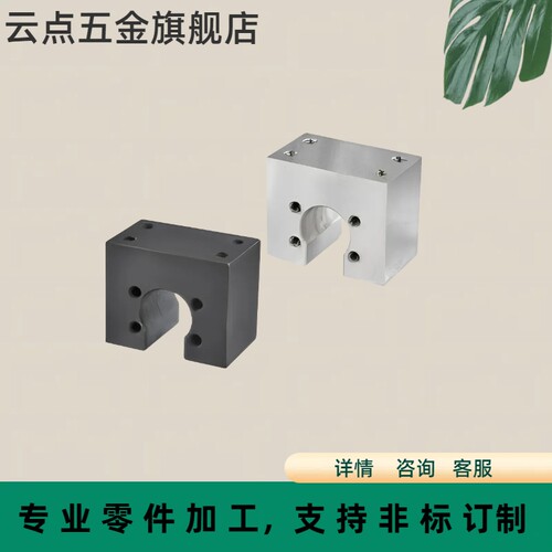 LFF01 02 06滚珠丝杠钢螺帽支架铝合金 专用型/通用型LFF11 12 16