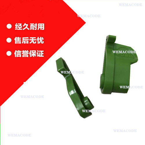 TSC打印机配件 TTP-344 2410 644 346 384 ME340内外卡勾左右卡扣