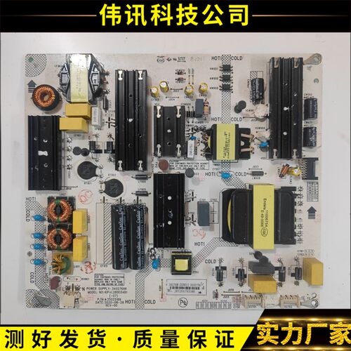 原装康佳LED70U5 70D6S电视机电源板 35025166 34027698 电路板