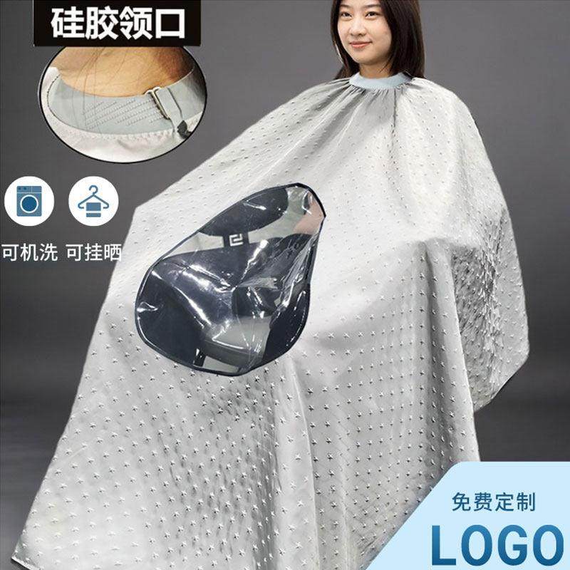 星星硅胶领围布高档发廊专用理发店剪发不粘发美发围布加大防静电,3C数码配件,USB多功能数码宝,淘宝优惠券,粉丝福利购,淘宝优惠卷