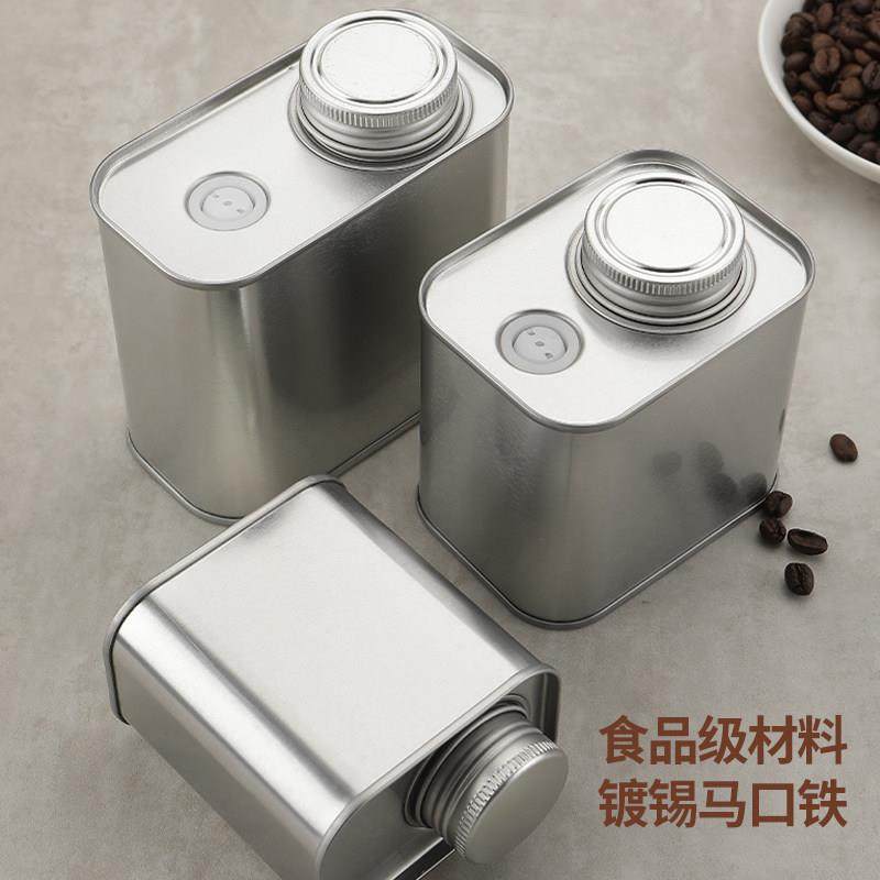 100个食品级高颜值咖啡豆密封罐防潮专用马口铁保存止逆阀储存罐
