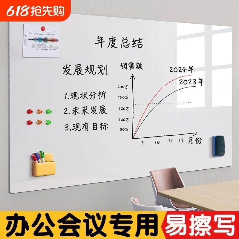 白板墙贴可移除磁性软白板涂鸦画板磁吸家用小黑板玻璃可擦式墙面,3C数码配件,USB多功能数码宝,淘宝优惠券,粉丝福利购,淘宝优惠卷