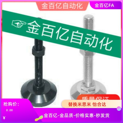 E脚杯WAD36/32-D60D100D80-M12M16M20-L50L75L125/LWAD01/150/120