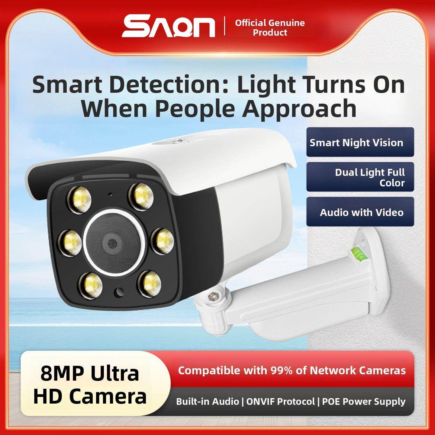 赛清网络监控4K摄像头POE供电户外摄影头手机远程室外防水高清全