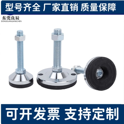 重载型防滑脚杯 WAD86-D60-M10/M12/M16-L75/L100/L125/L150/L200