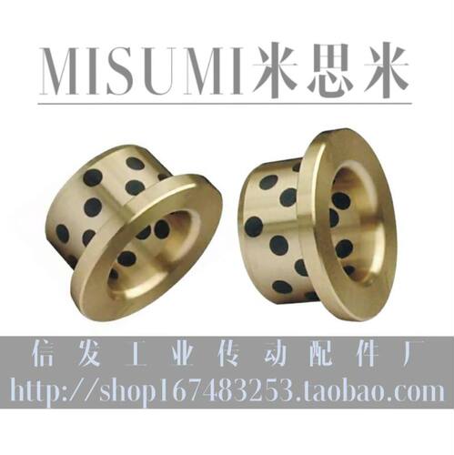 带肩薄壁型石墨铜套无油衬套MPFZU5 6 8 10 12-10/12/15/20/25/30
