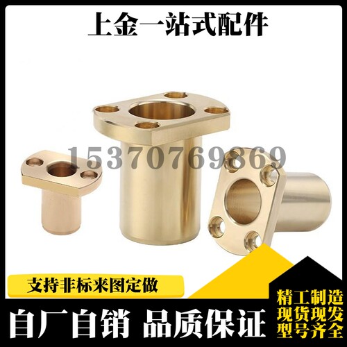 无油衬套OFG65-d6/d8/d10/d12/d16-L15/L20/L25/L30/L35/L40