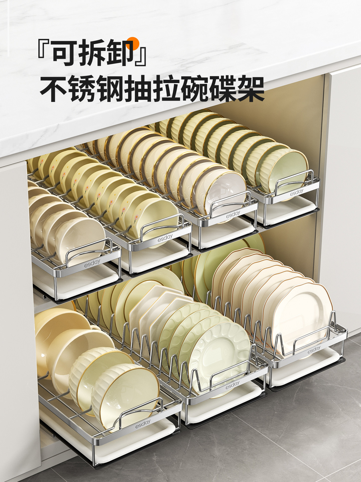 易时代碗碟收纳架不锈钢厨房置物架下水槽抽屉式拉篮碗盘子沥水架