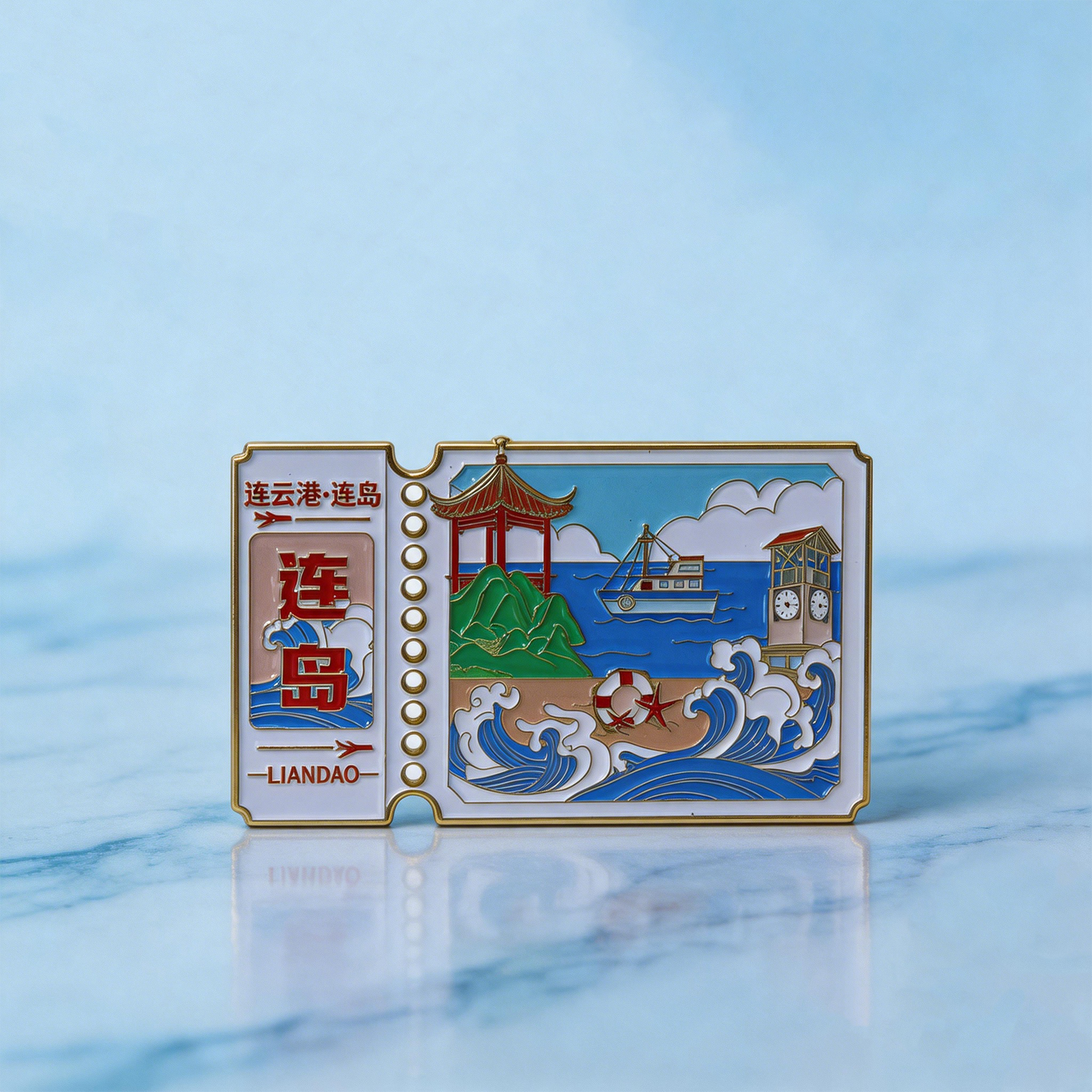 连岛海岛风景锌合金文创冰箱贴