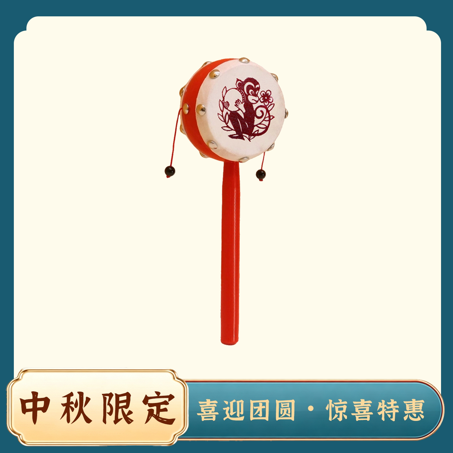 羊皮拨浪鼓木柄婴儿抓握摇鼓