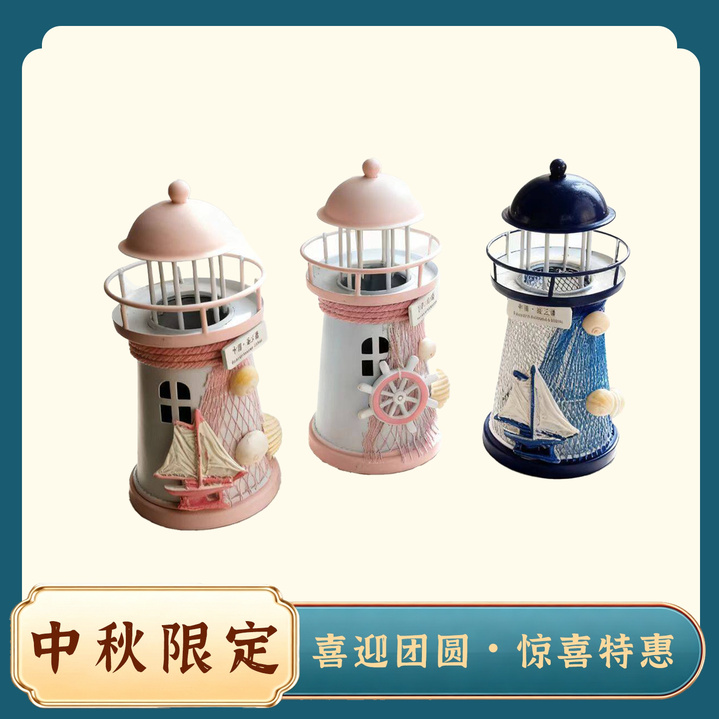 地中海灯塔小夜灯创意桌面摆件海洋风灯塔海边纪念品儿童礼物