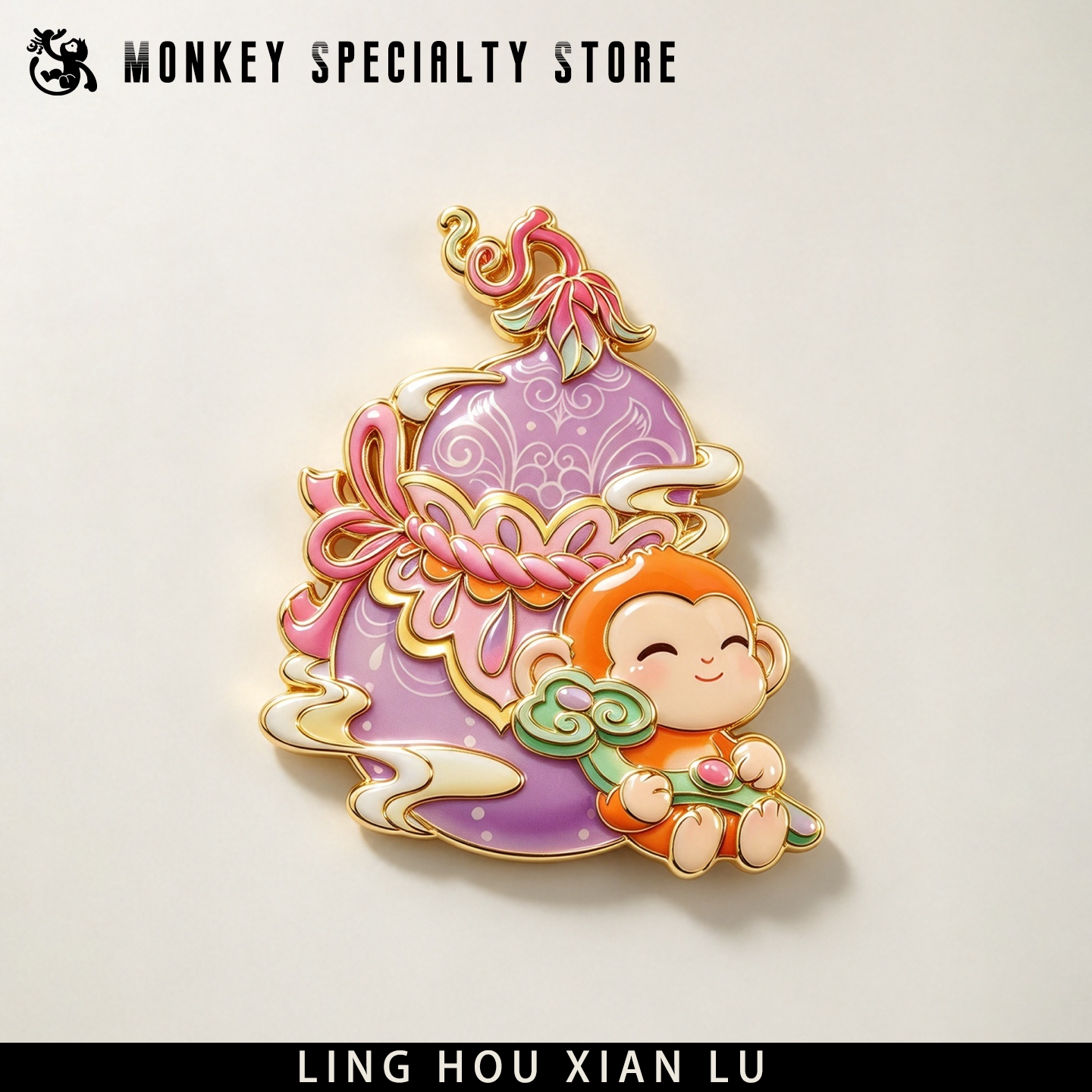 灵猴献禄锌合金强磁冰箱贴