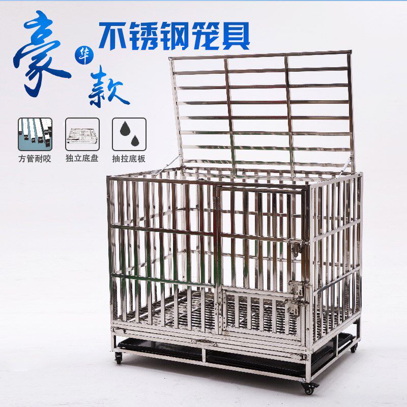 全方管不锈钢狗笼清洗方便加粗耐咬抽拉底盘金毛阿拉斯加豪华狗笼