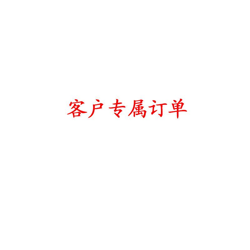 加厚304不锈钢调酒n器套装 手摇雪克壶酒吧调酒器700毫升赵之吴