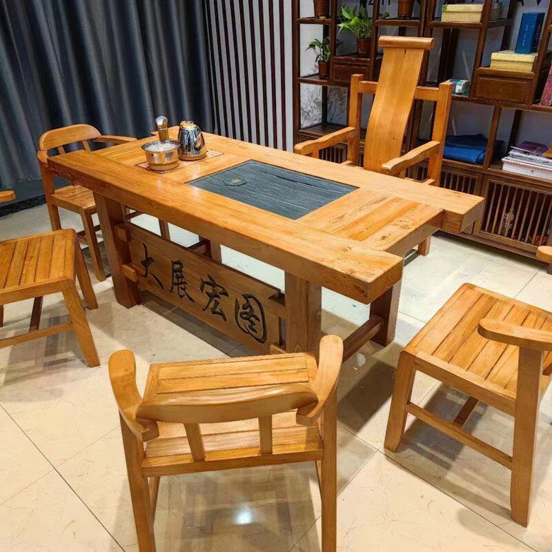 黄榆木大板茶桌茶台中式实木茶台原木泡茶桌椅组合U家用办公室茶