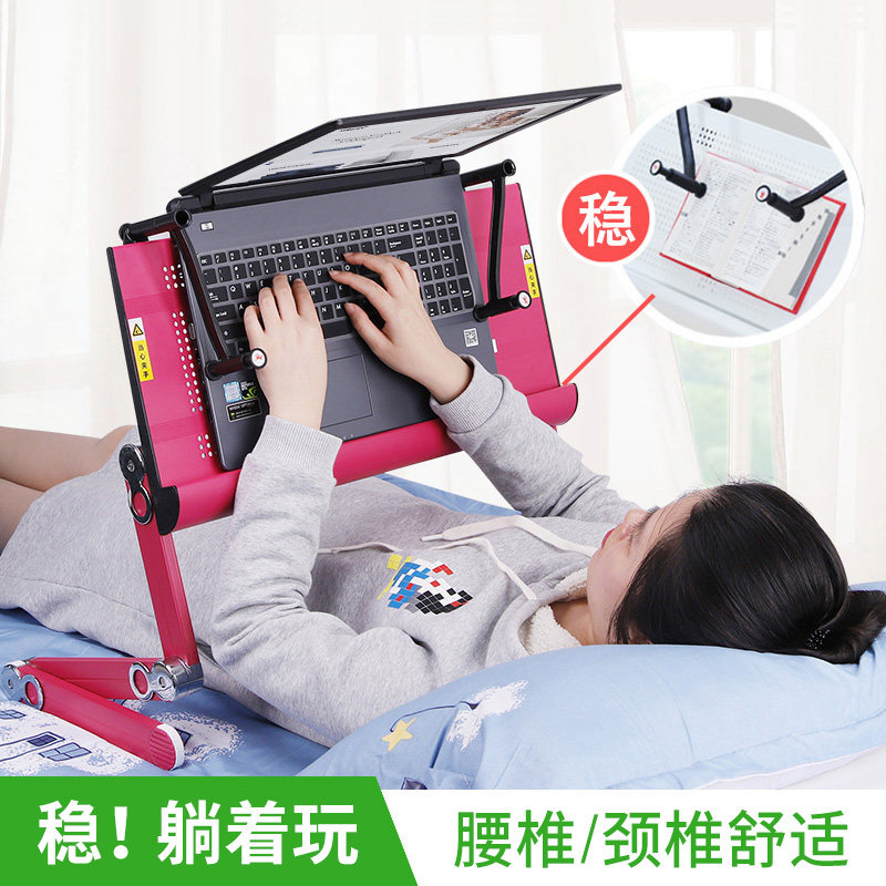 易游电脑c床上桌办公桌升降小桌子折叠平躺笔记本电脑支架懒人桌