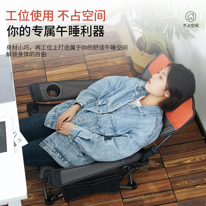 轻便办公室工作午休椅小型躺椅可A坐可躺便携午睡床折叠椅坐躺两