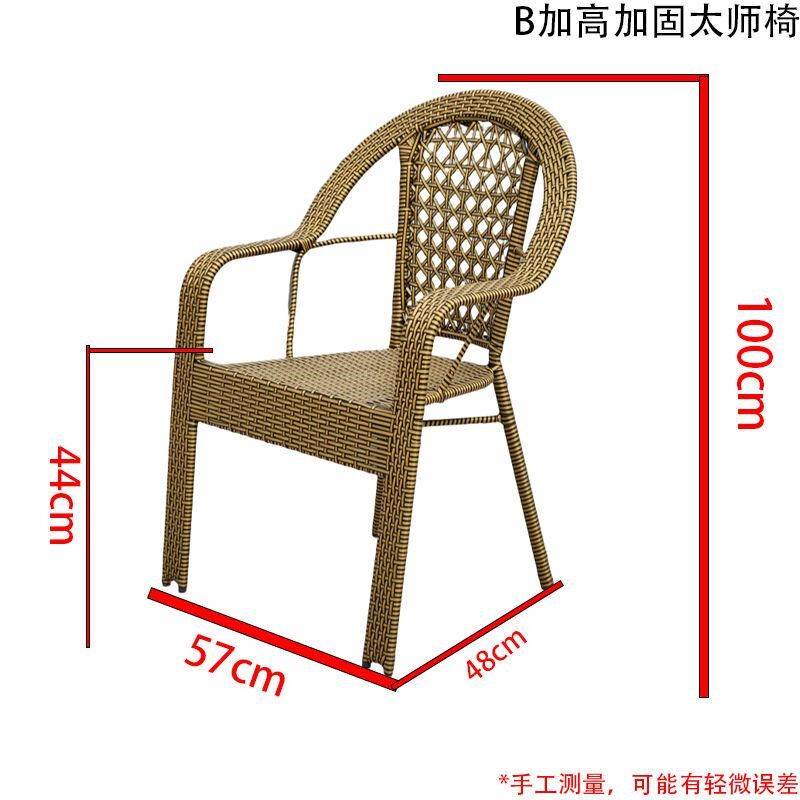 阳台休闲桌椅午睡特大号太t师椅高靠背藤椅藤编椅子庭院户外乘凉