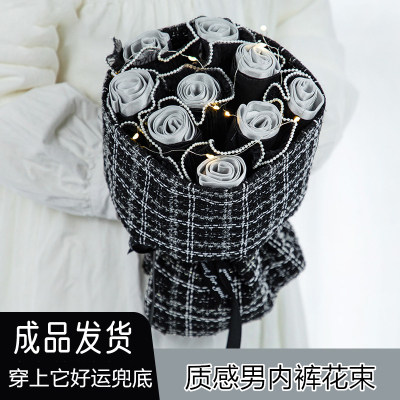 情人节生日礼物送男生朋友老公实用内裤花束蛋糕衩苦茶子手工diy
