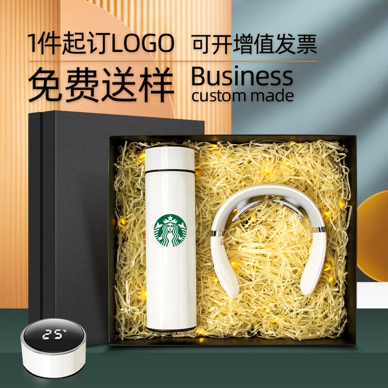 企业商务伴手礼品套装公司年会活动送客户纪念品实用高档定制logo
