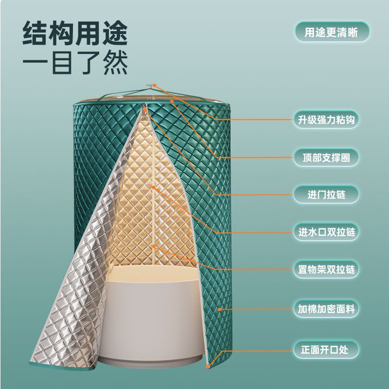 2023新款冬天洗澡浴罩浴帐冬季加厚保暖神器家用农Y村圆形保温罩