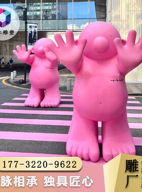 玻璃钢雕塑定制大型卡通人物厂家动漫公仔网红店铺打卡吉祥物摆件